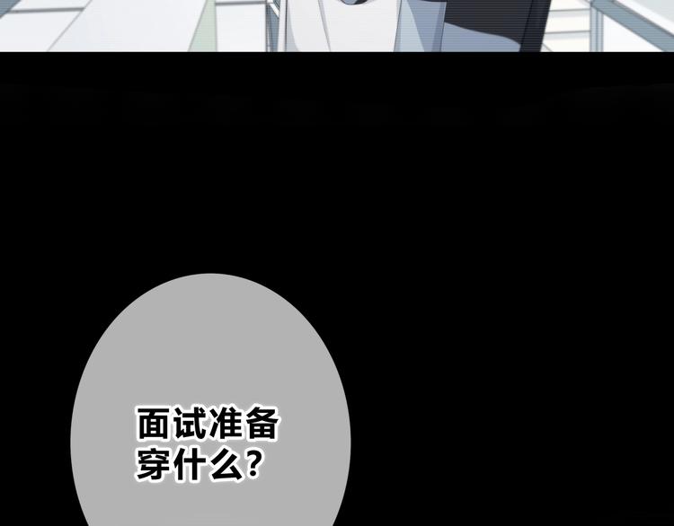 第188话 误机82
