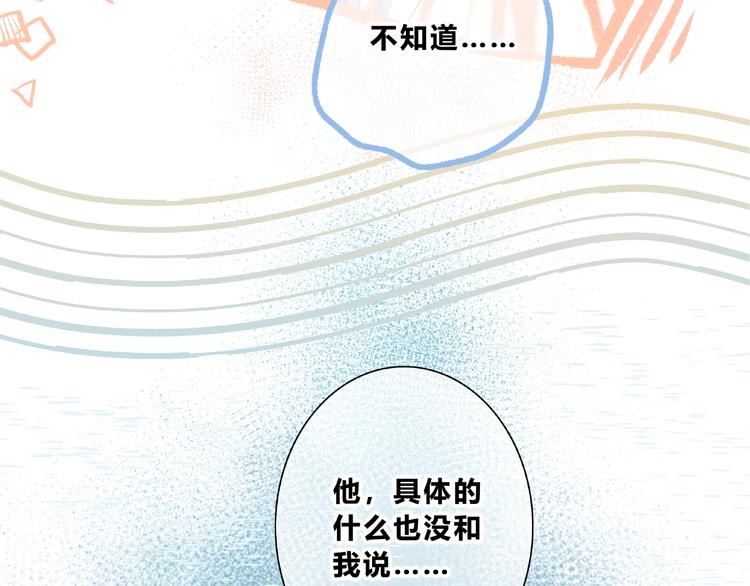 第220话 我是有女朋友的人23