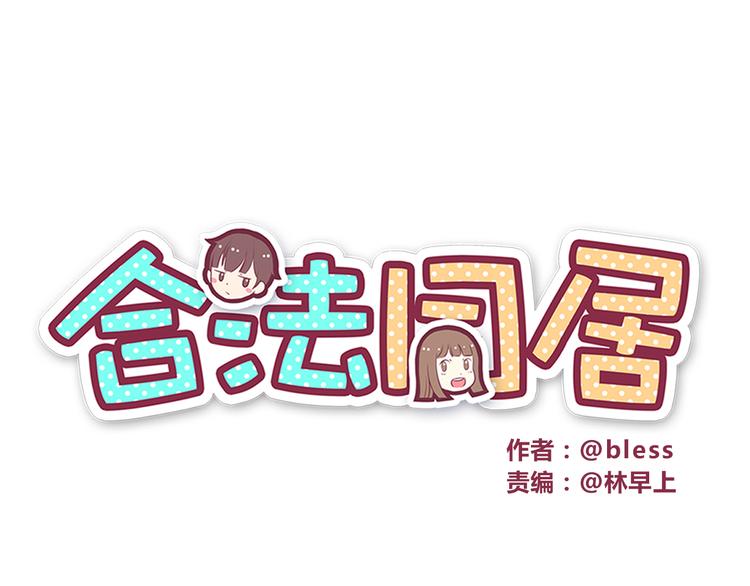 第37话 谁是你身边的那个人0
