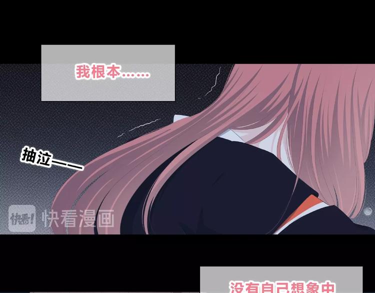 第213话 心疼42