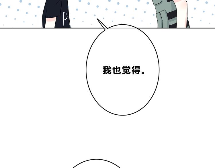 第159话 方便投降？29