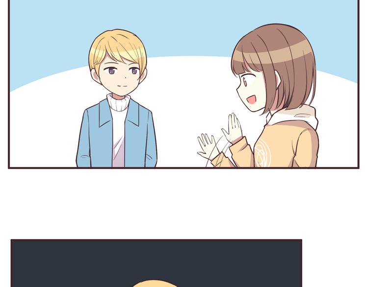第30话 我心里想的是你12