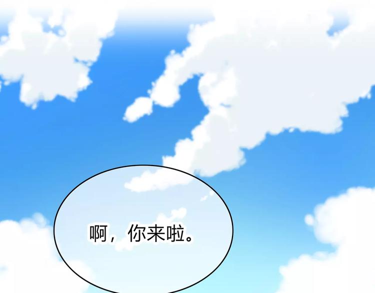 第139话 很适合你6