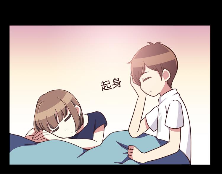 第53话 谢谢你，对我好27