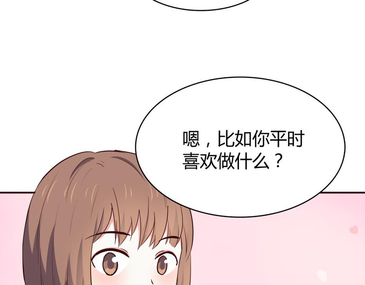 第97话 想哭就哭吧64