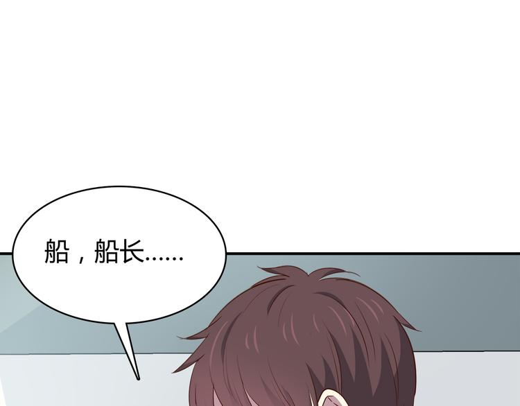 第97话 想哭就哭吧24