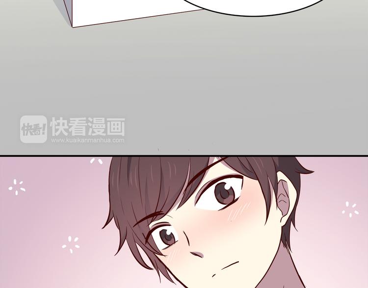 第96话 情窦初开时64