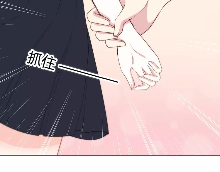 第128话 全宇宙最帅的你45