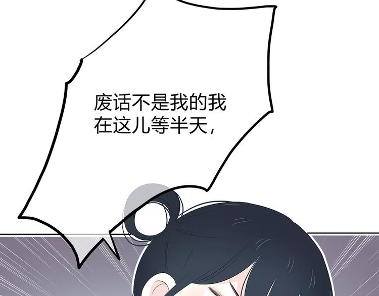 第141话 老朋友45