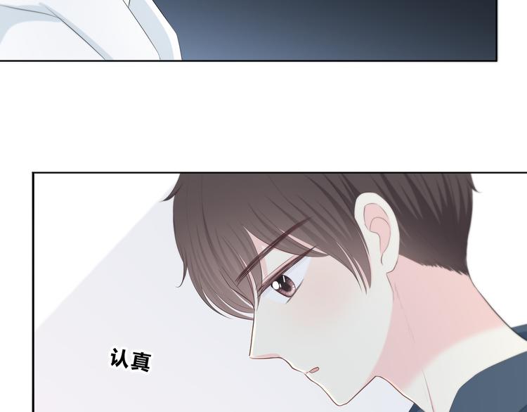 第179话 制造机会39