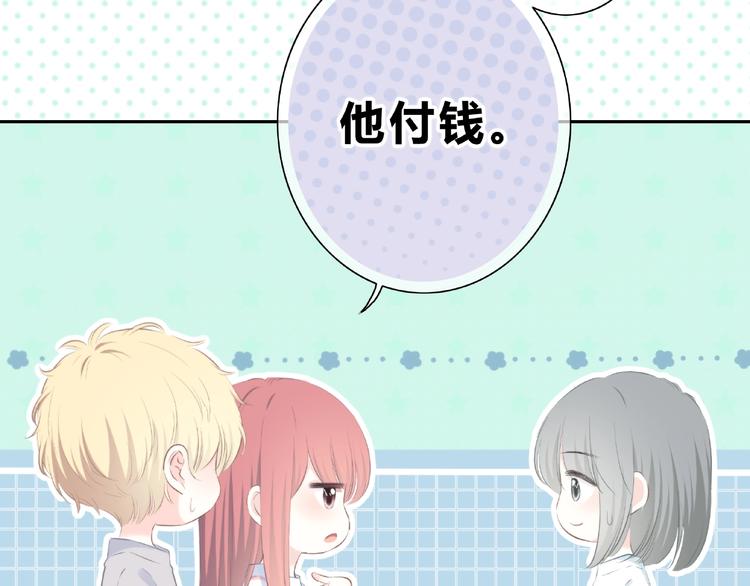第220话 我是有女朋友的人49