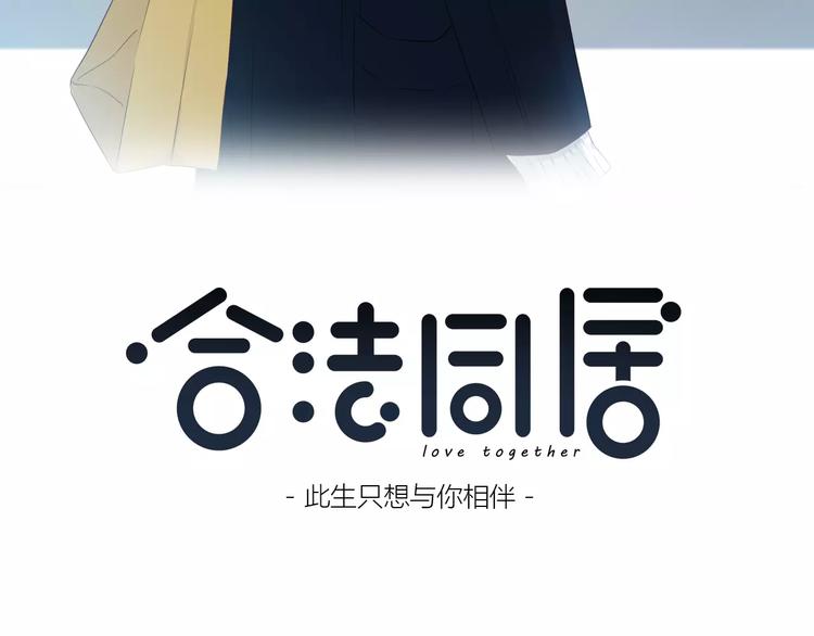 第139话 很适合你2