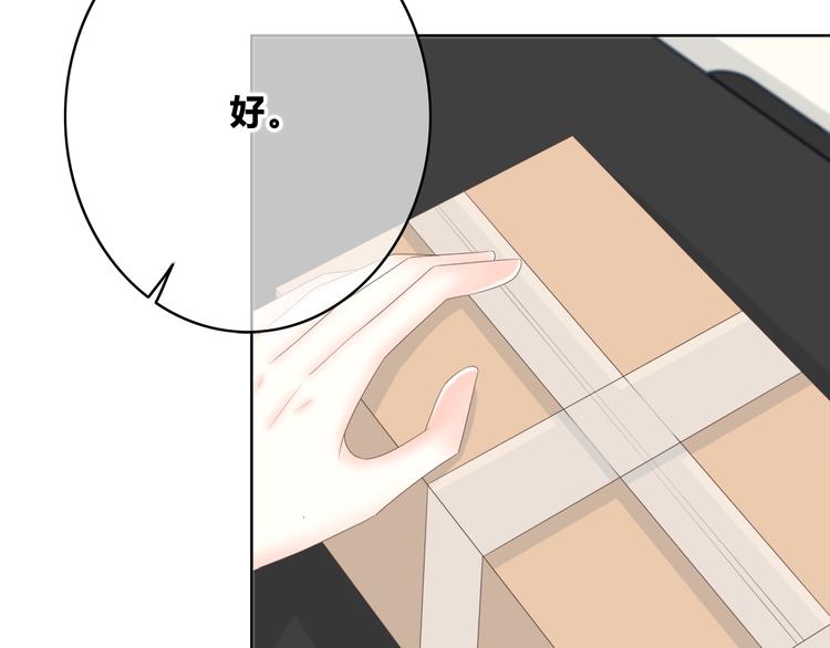 第173话 他的目光48