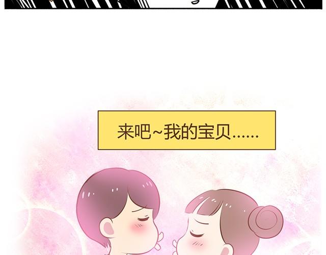 第7话 你扎到我了！17