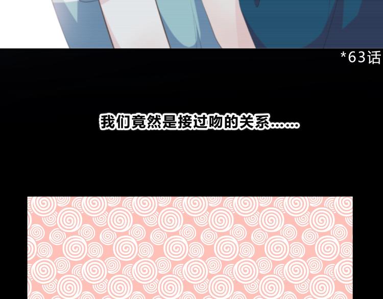 第208话  偷亲27