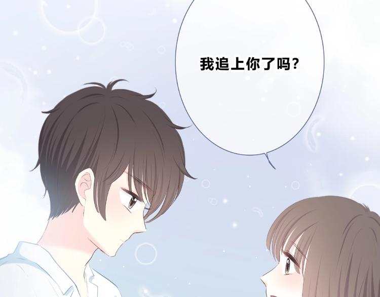第223话 不能和你交往45
