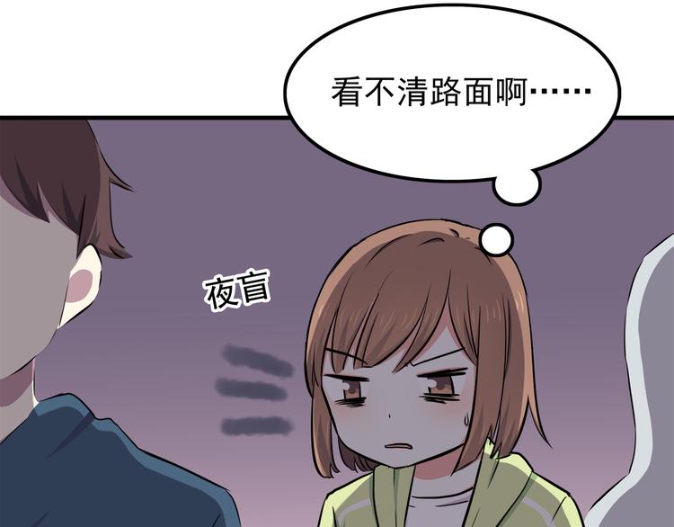 第72话 我来牵着你29