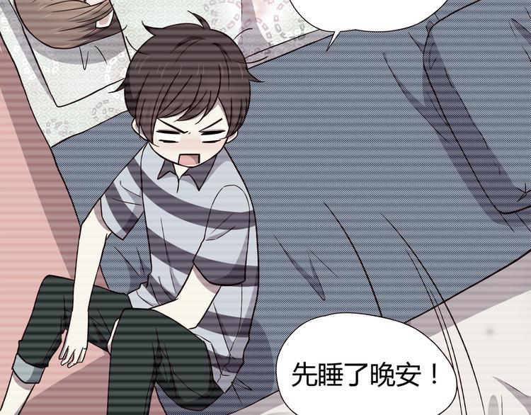 第104话 心跳之夜6