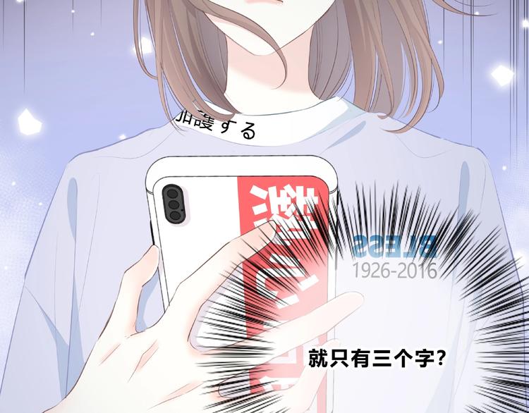 第217话 支柱47