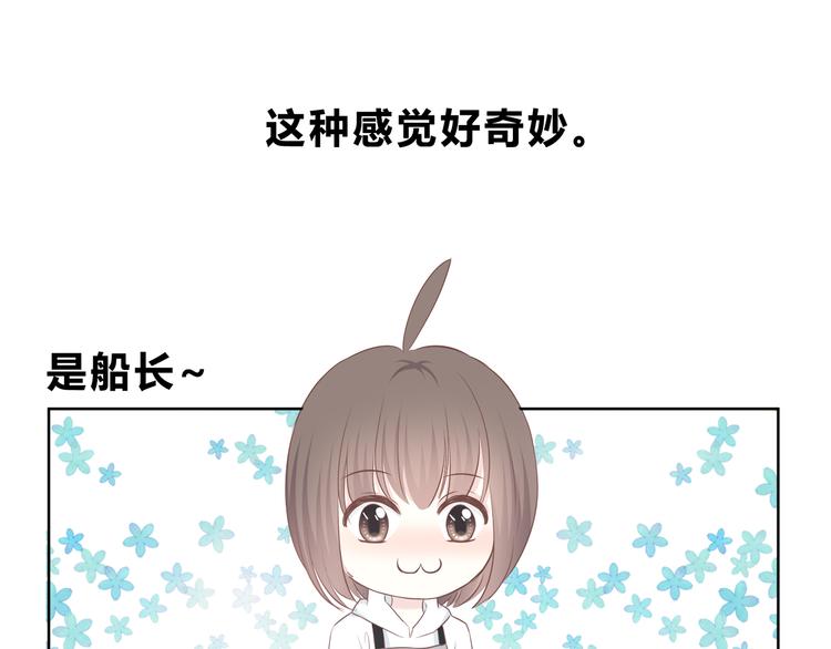 第176话 我能做的事79