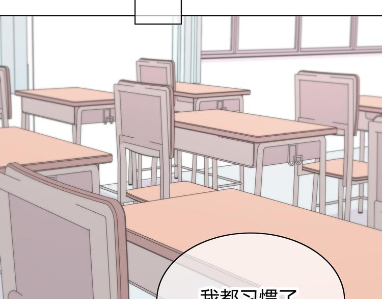 第146话 找不到的笔42