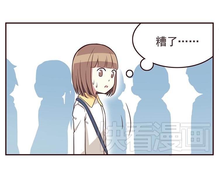 第27话 永远不要在放开我的手13