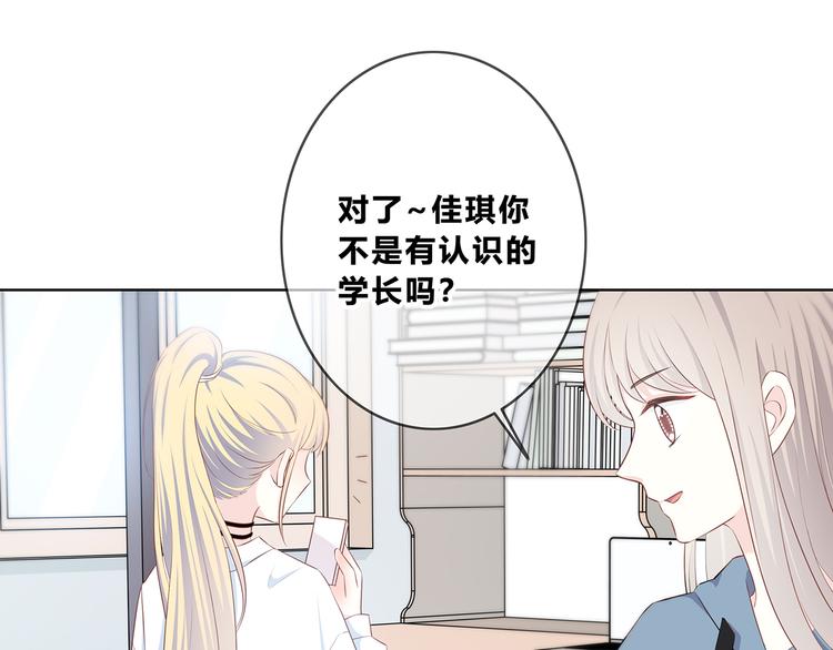 第165话 比赛结束78