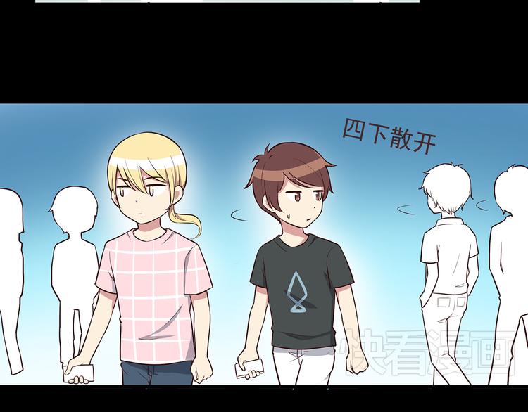 第43话 船长竟然骗我4