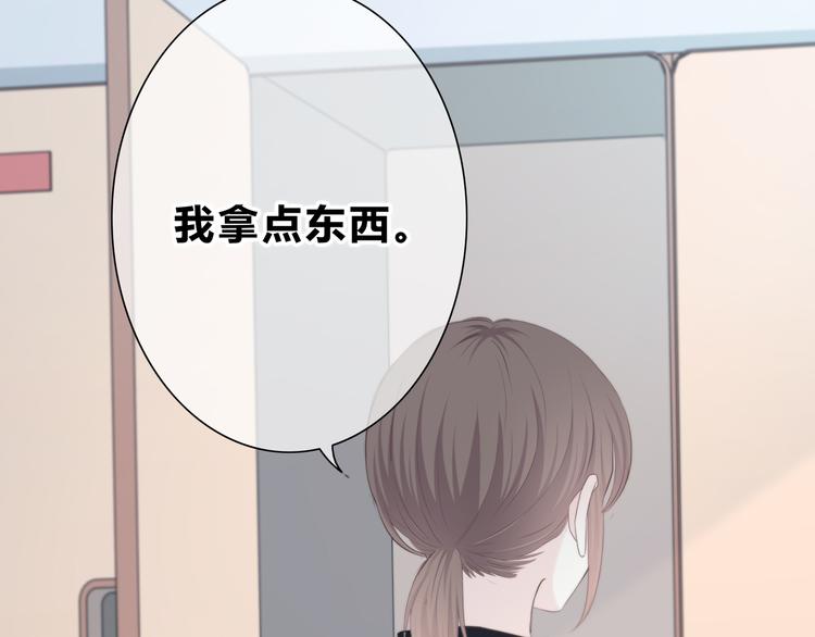 第183话 受伤的时候52