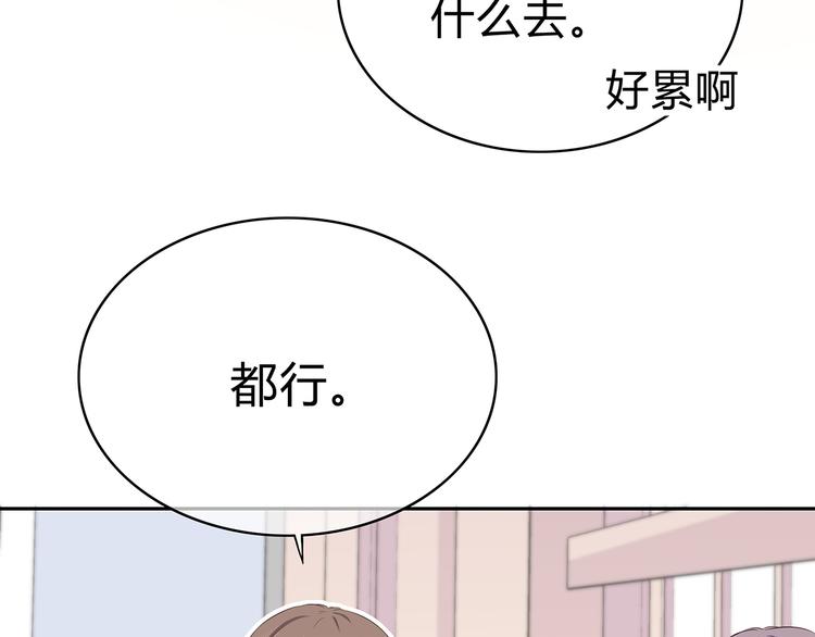 第147话 聚餐53