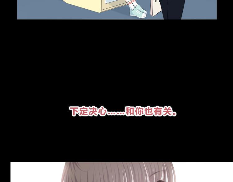 第203话 小心思71