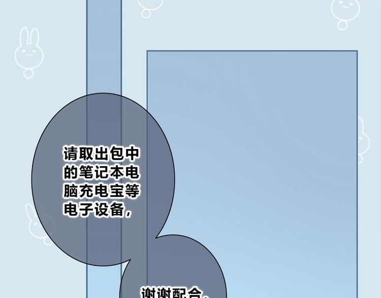 第196话 离别2