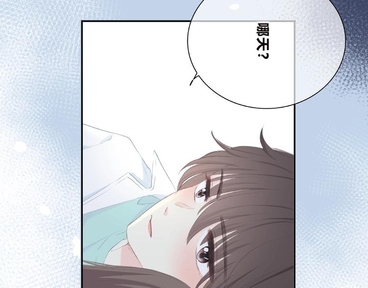 第225话 完结篇 一起走下去44