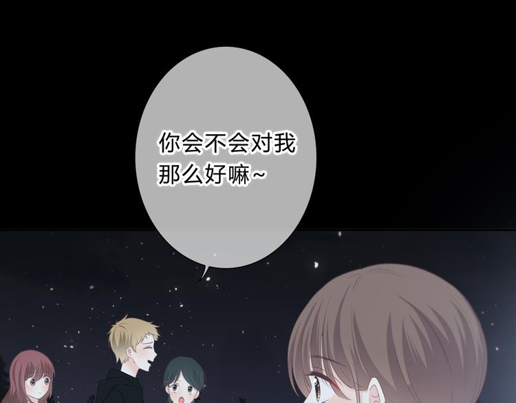 第178话 像恋人吗87