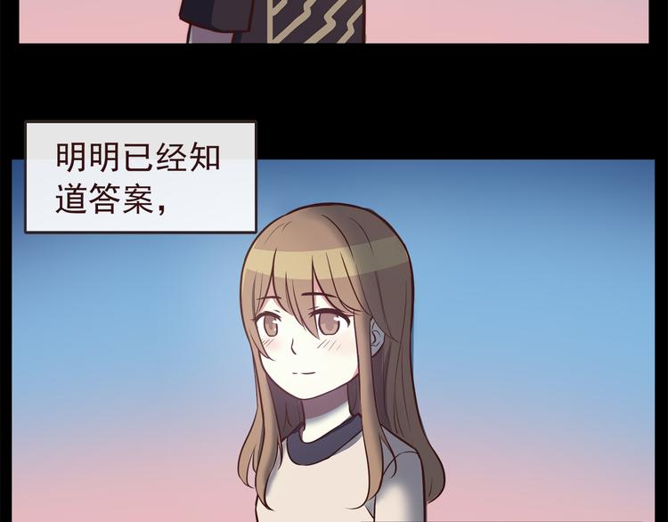 第38话 敢动我的人28