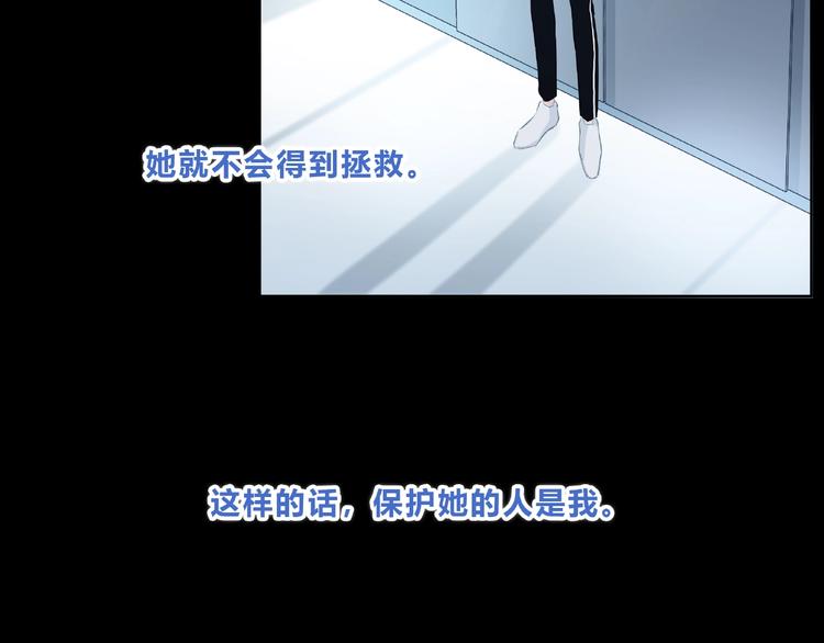 第212话 我喜欢她21