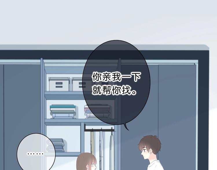 第202话 故意？79