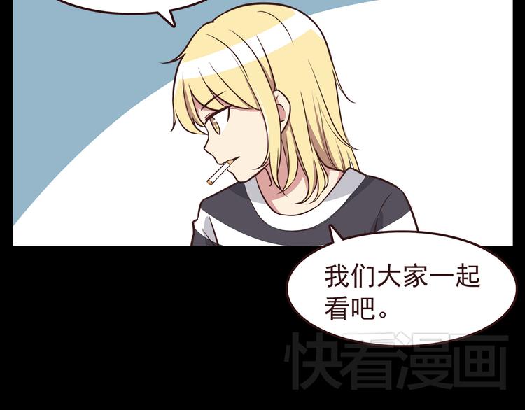 第37话 谁是你身边的那个人18