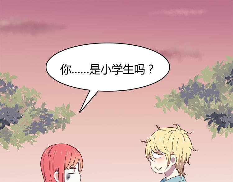 第91话 礼物50