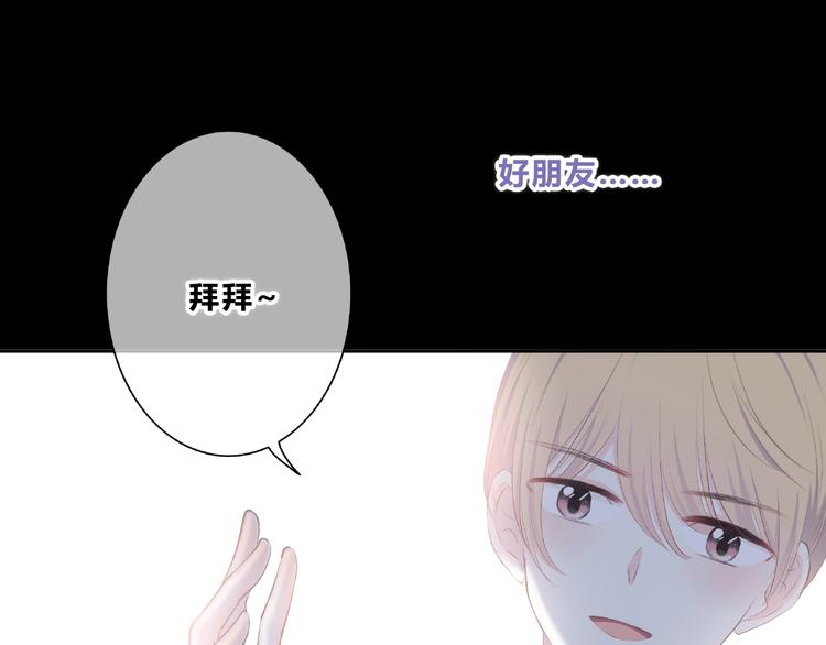 第223话 不能和你交往22