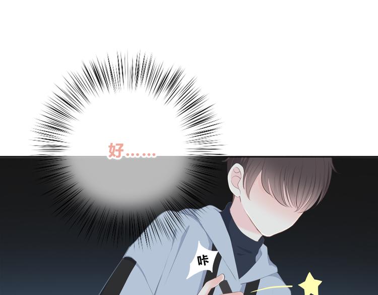 第184话 唇膏75