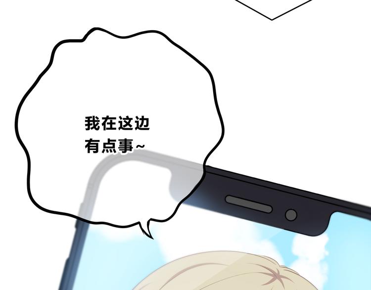 第168话 他的味道145