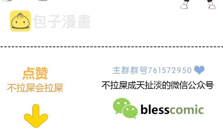 第225话 完结篇 一起走下去101