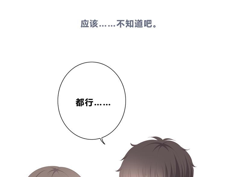 第184话 唇膏50