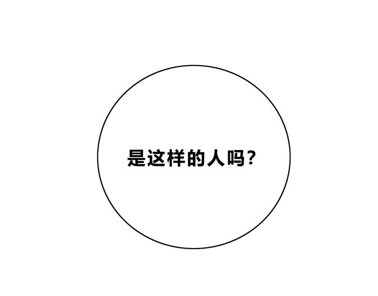 第172话 放不了手130