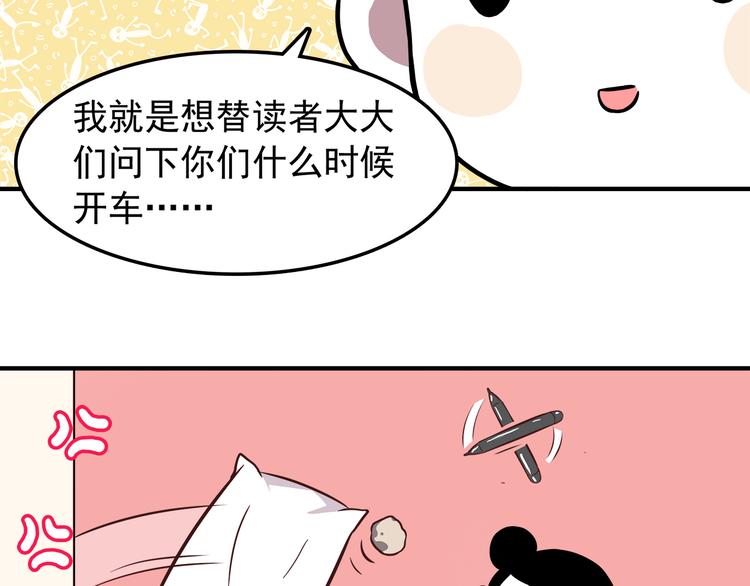 第80话 探病12