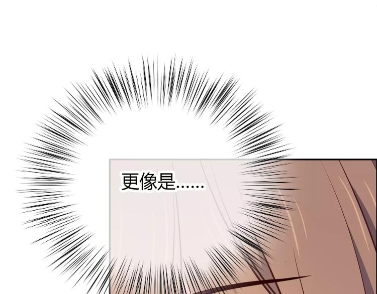 第124话 你的眼神……43
