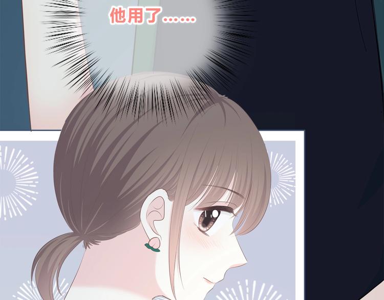 第198话 情侣杯87