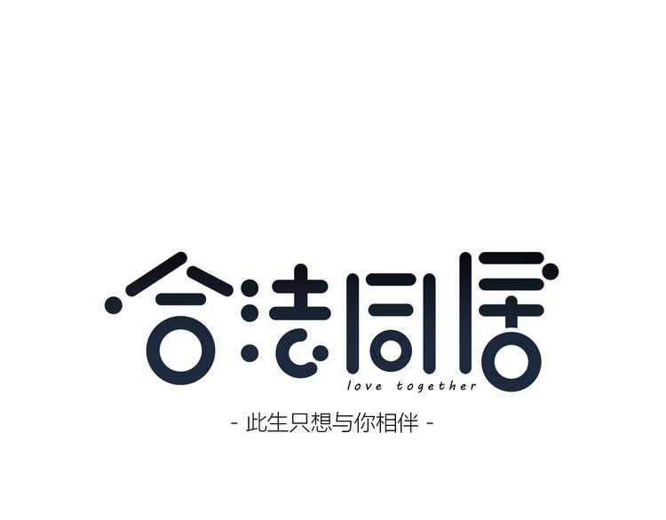 第170话 密谋0