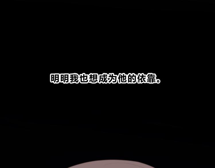 第172话 放不了手95